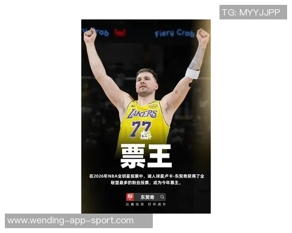 东契奇职业生涯三双表现惊艳35分以上达成30次仅次于奥斯卡